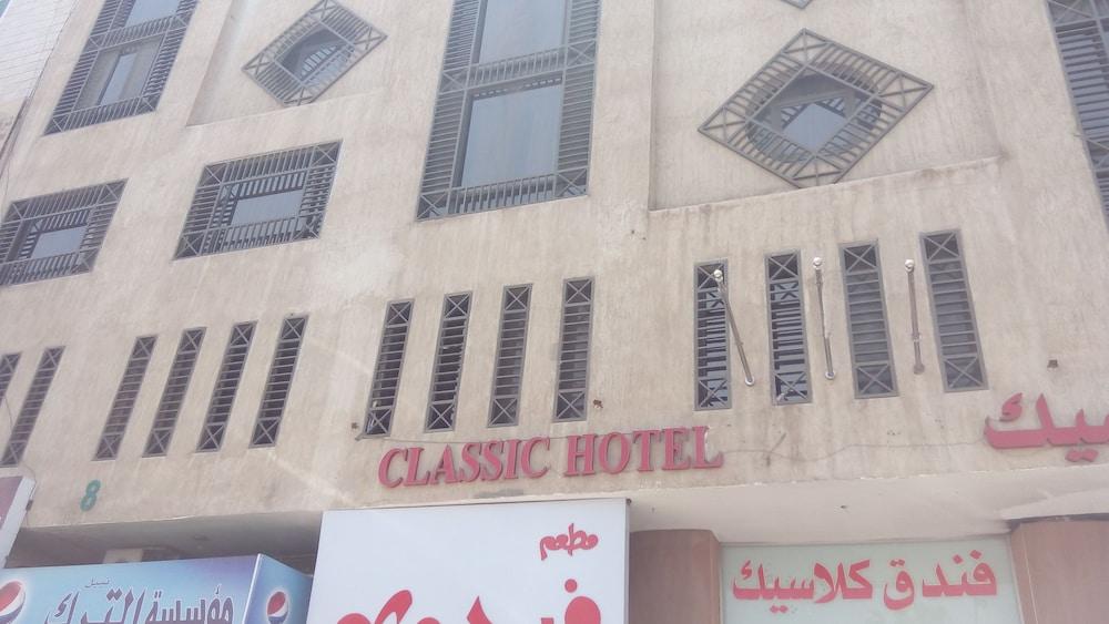 Classic Aqaba Hotel Exterior foto